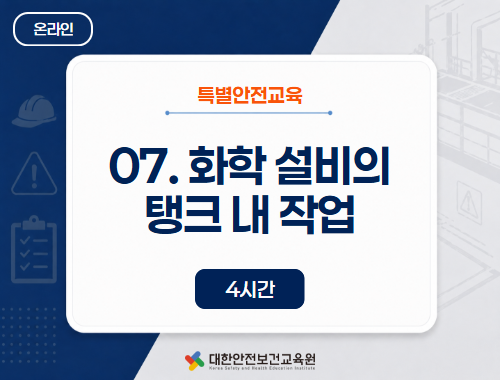 교육과정사진